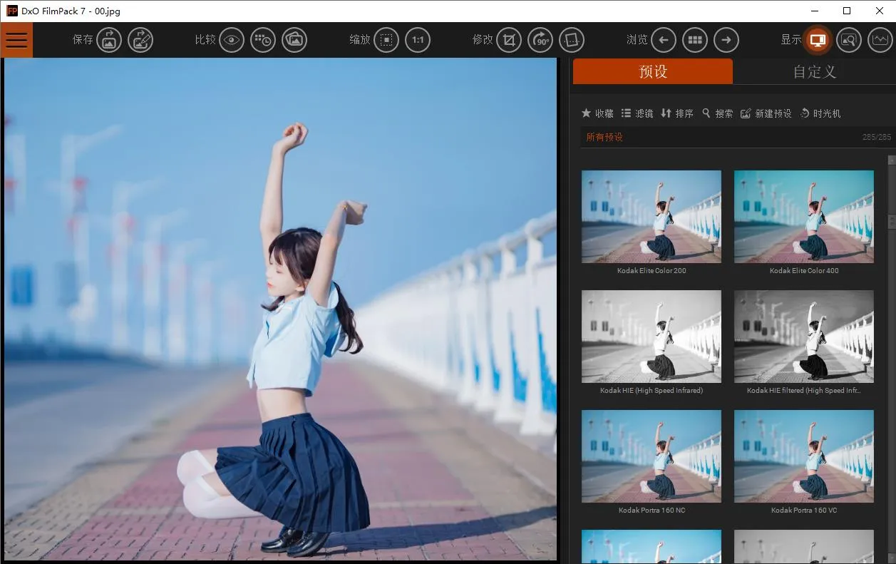DxO FilmPack 7 v7.15.0 Build 1 Win中文版 照片摄影创意胶片模拟调色软件/PS插件
