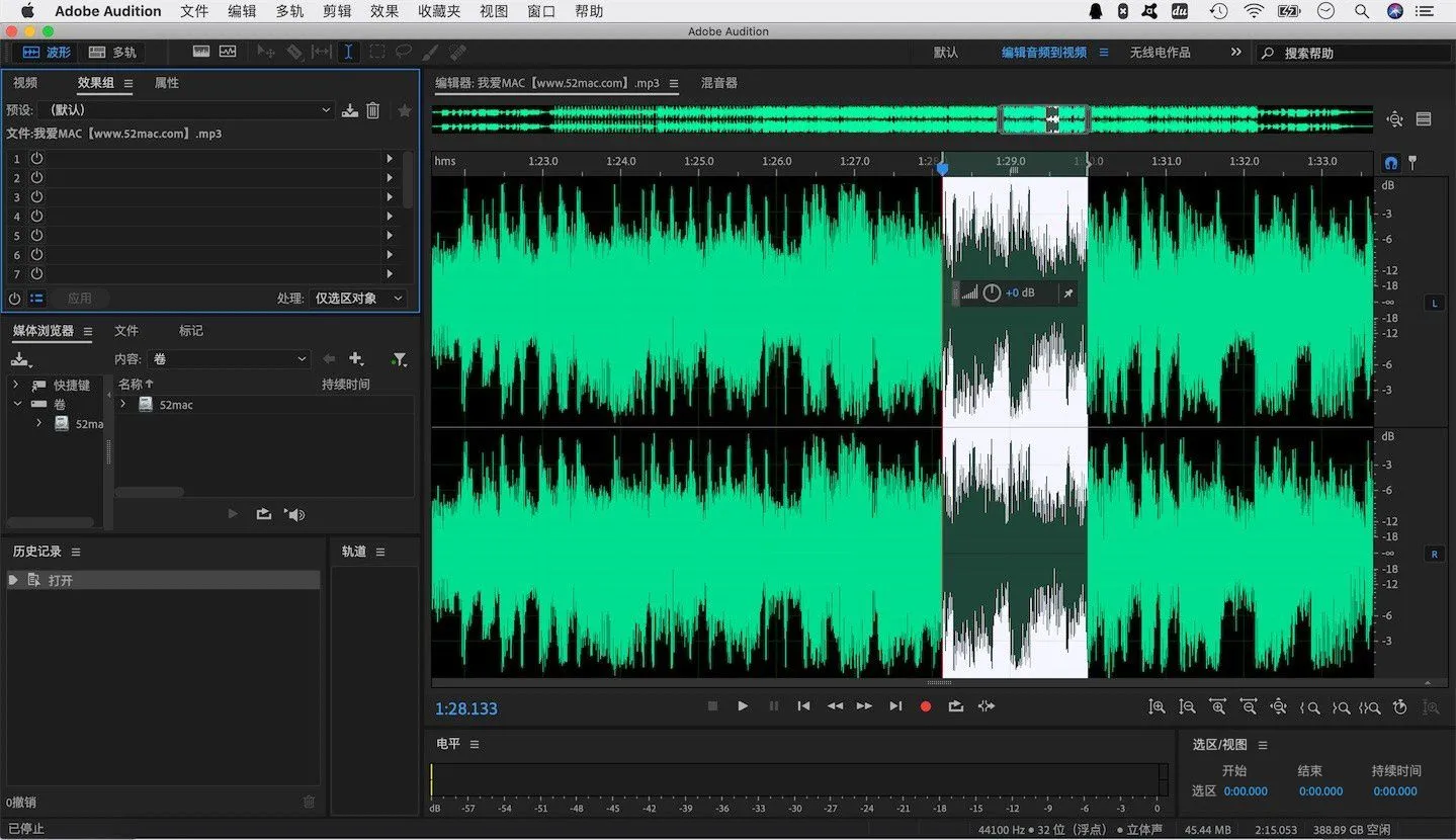 Adobe Audition 2025 v25.3.0 中/英文版 Au 2025正式版 Mac软件本下载 ARM机型M芯专用